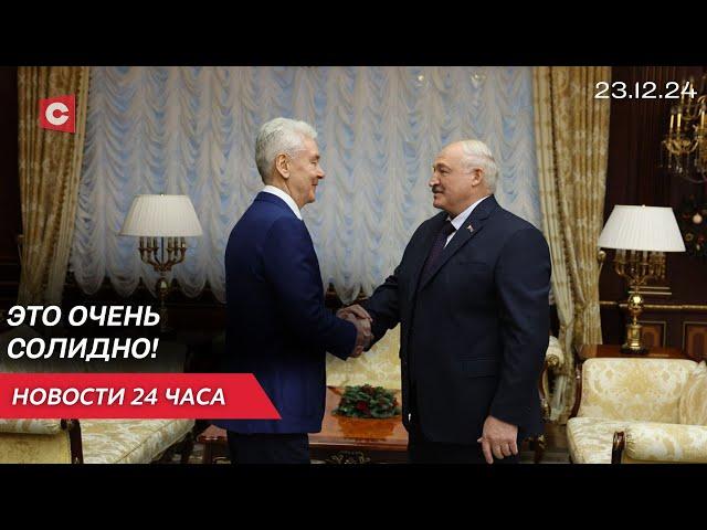 Лукашенко: Поражен тем, что вы делаете в Москве | В США призвали покинуть Беларусь | Новости 23.12