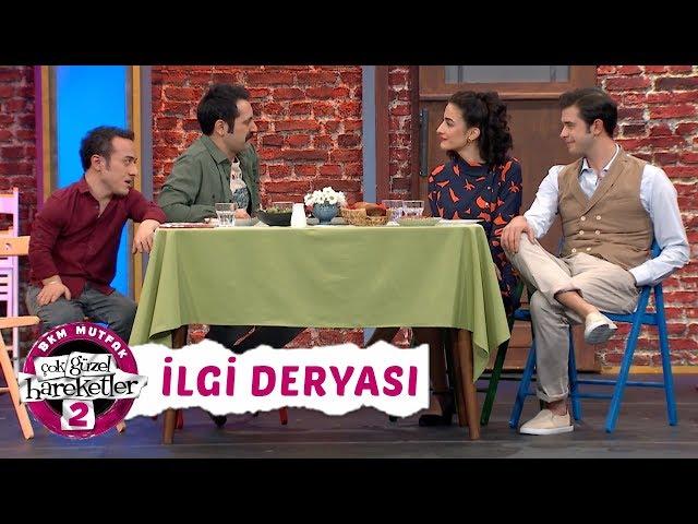 Çok Güzel Hareketler 2 | İlgi Deryası (1.Bölüm)