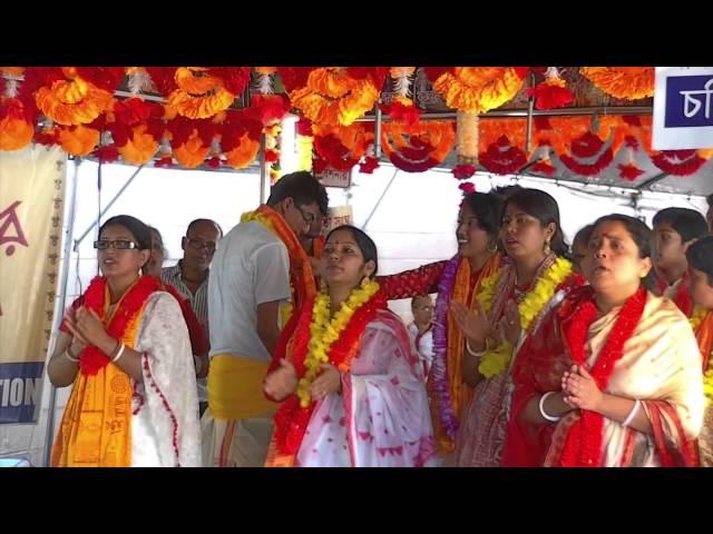 Gita Sangha Inc NY USA(GuruKul Kirtan at Mahamaya Mandir on July 11, 2015