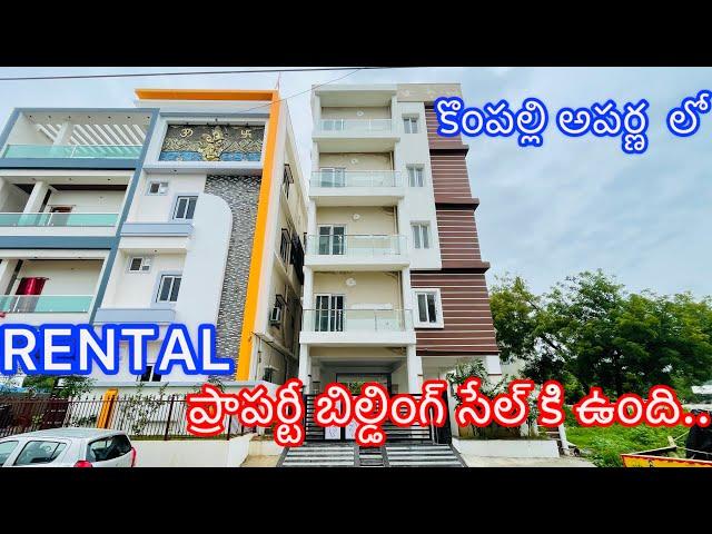 G+4 Independent House For Sale At Kompally Suchitra Hyderabad | #rentalproperty #independenthouse