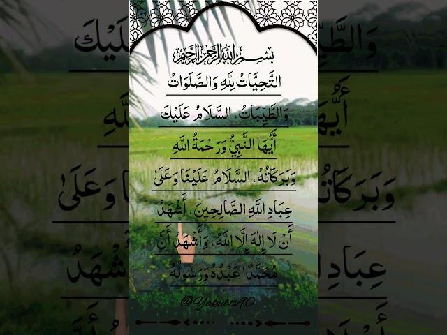  Tashahhud | Beautiful Arabic Recitation by Egzon Ibrahimi #egzonibrahimi #tashahhud #islamicshot