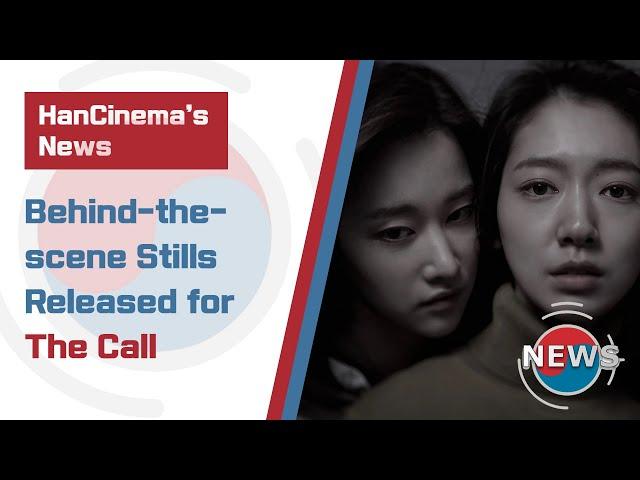 [HanCinema's News] Behind-the-scenes Still Released for The Call