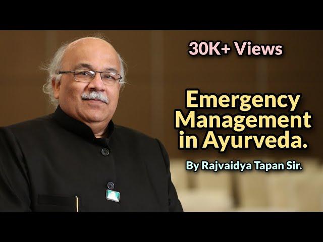 Must watch  Emergency Management in Ayurveda By Rajvaidya Tapan Sir.