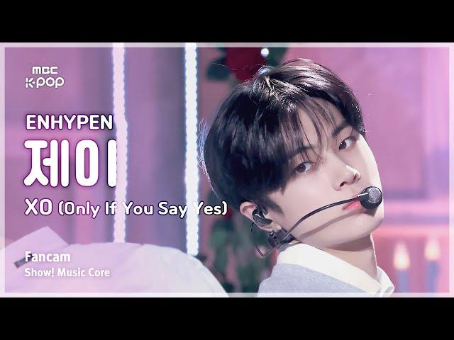 [#음중직캠] ENHYPEN JAY (엔하이픈 제이) - XO (Only If You Say Yes) | 쇼! 음악중심 | MBC240713방송