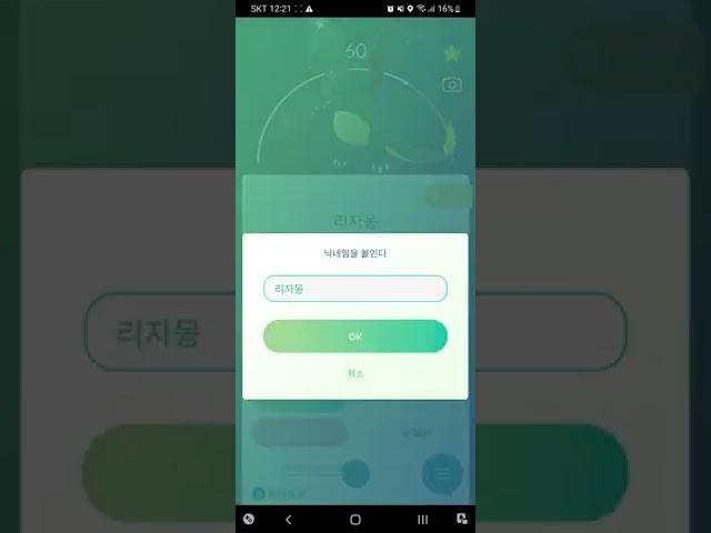 좋아요 30개 달성시 박사에게 보냅니다