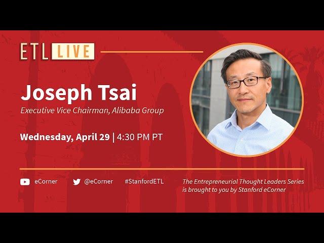 ETL Speaker Series: Joseph Tsai, Alibaba Group