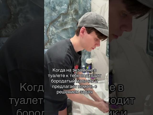 Запись на интенсив по ОГЭ в тгк: abidybi | #математика #рек #fyp