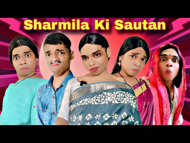 Sharmila Ki Sautan Ep. 853 | FUNwithPRASAD | #funwithprasad