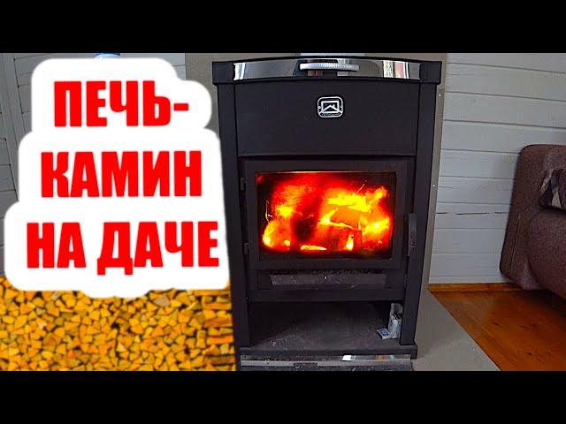 Экономная Печь Камин со стеклянной дверцей Теплодар ОВ 120 ВИДЕО ОБЗОР