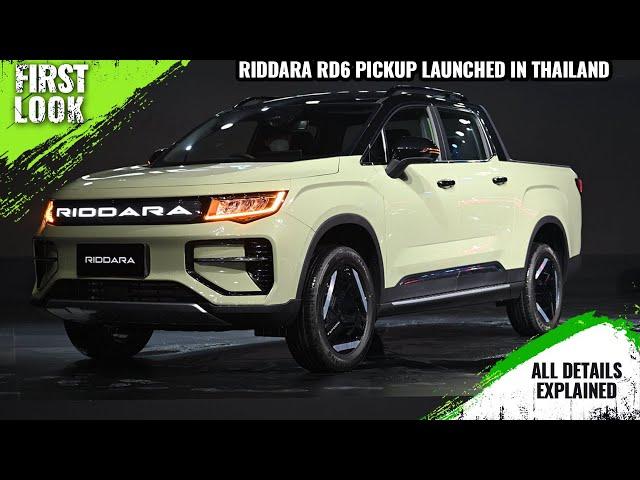 Riddara RD6 EV Pickup Launched In Thailand - Full Interior Exterior - Price From 899,000 baht