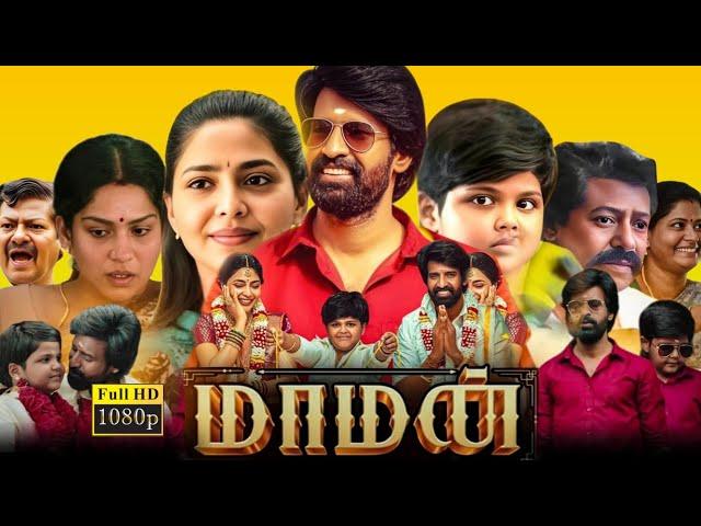 Maaman (2025) Tamil Full HD Movie | New Tamil Full Movies | Technical Information Review & Facts