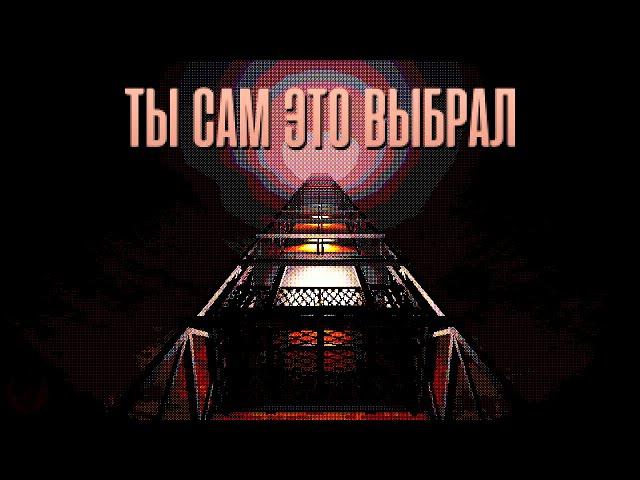 Бункер, война, бур – Descending