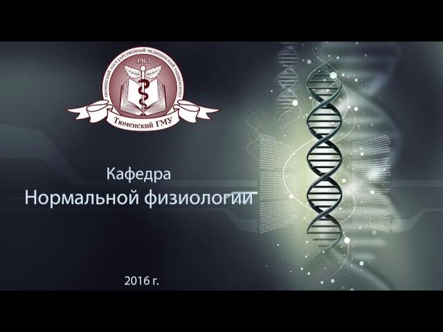 Влияние желчи на эмульгирование жиров