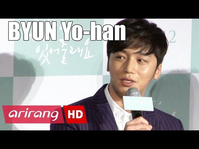 Showbiz Korea _ Actor KIM Yoon-seok(김윤석), BYUN Yo-han(변요한), CHAE Seo-Jin(채서진) _ Interview