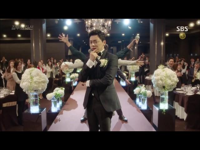 Jo Jung Suk, Singing 'Entertainer' At Wedding For Kong Hyo Jin 《Don't Dare To Dream》 EP24