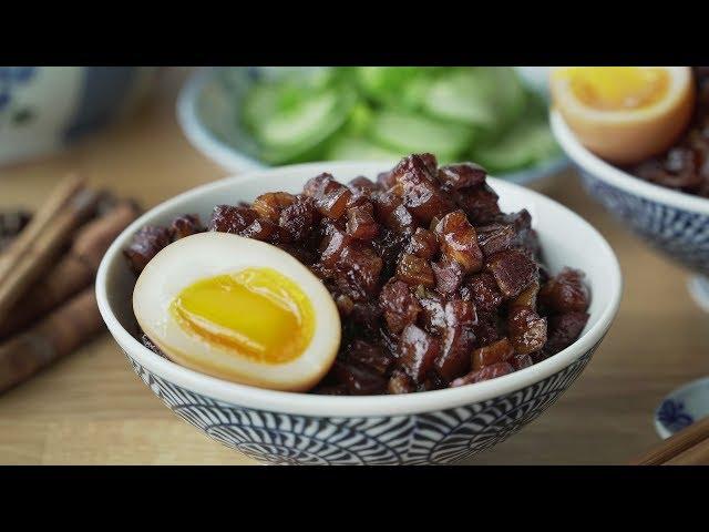 Lu Rou Fan with Ramen Egg (Taiwanese Braised Pork Rice) - 滷肉饭