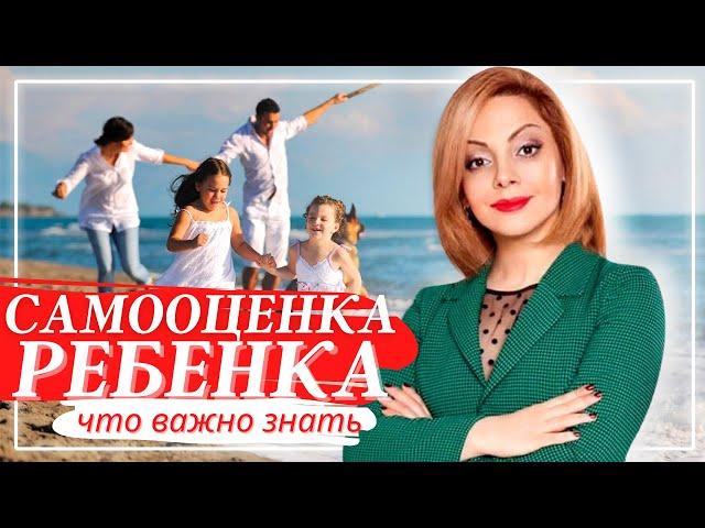 Правильное воспитание детей. Как вырастить ребенка счастливым и гармоничным