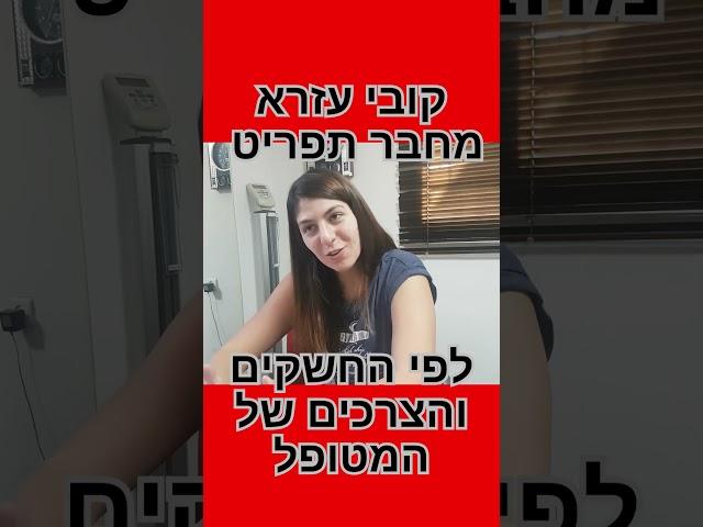 דיאטה מהירה ובריאה, איזה דיאטה הכי טובה, איזו הרזיה מתאימה לי