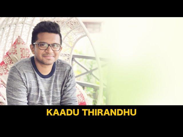 Kaadu Thirandhu Cover | Nikhil Mathew