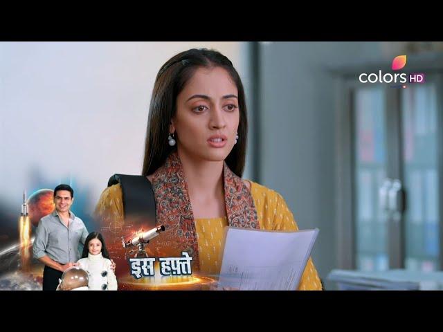 Apollena Today Update: Apollena Ke Janamdin Par Hua Girdhar Ke Sath Bada Hadsa
