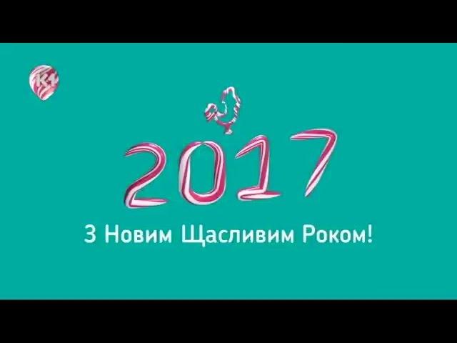 Настання Нового Року на каналі "К1" (31.12.2016)