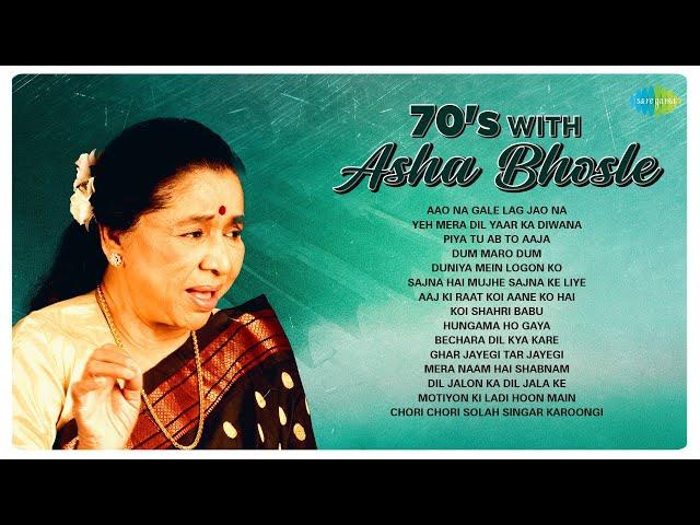 70s with Asha Bhosle | AAO NA GALE LAG JAO NA | PIYA TU AB TO AAJA | DUM MARO DUM