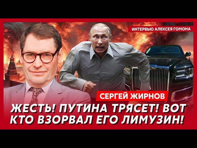 Экс-шпион КГБ Жирнов. Нож в заднице для Путина, исчезновение Кадырова, драка Лаврова с Дмитриевым