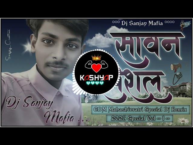 KASHYAP BHOLENATH { MAHASHIVRATRI SPECIAL} EDM DROP MIX DJ SANJAY MAFIA DJ SANJAY EKKA DJ SANJAY ️