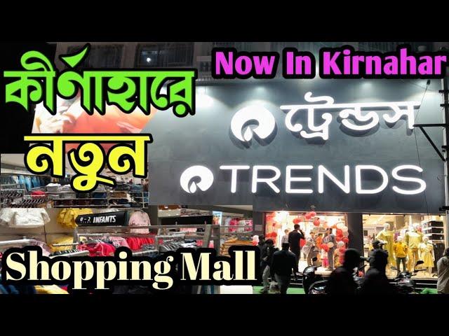 Kirnahar TRENDS || New Shopping Mall in Kirnahar || Reliance Trends