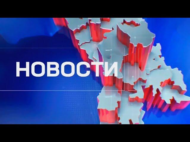 Новости Canal5 03.11.2024 | 16:00