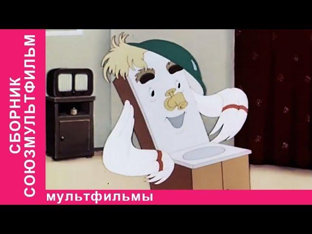 Советские мультфильмы для детей. НОВОГОДНЕЕ НАСТРОЕНИЕ. Мультики Для Детей. StarMedia