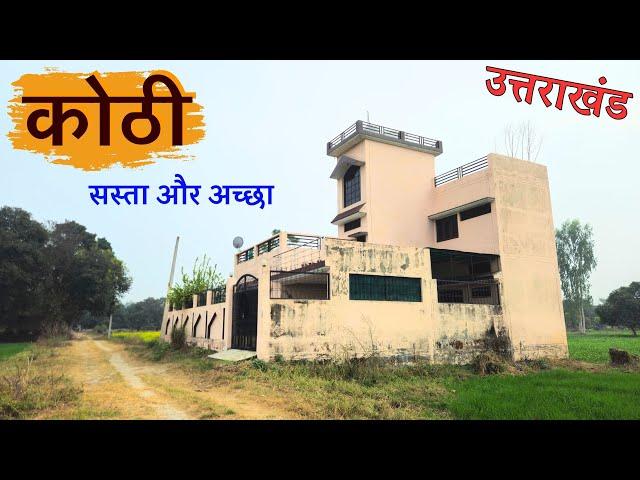 4 Bedroom House 2700 Sqft, 2 Car Parking, Near Jim Corbett Park, Uttarakhand