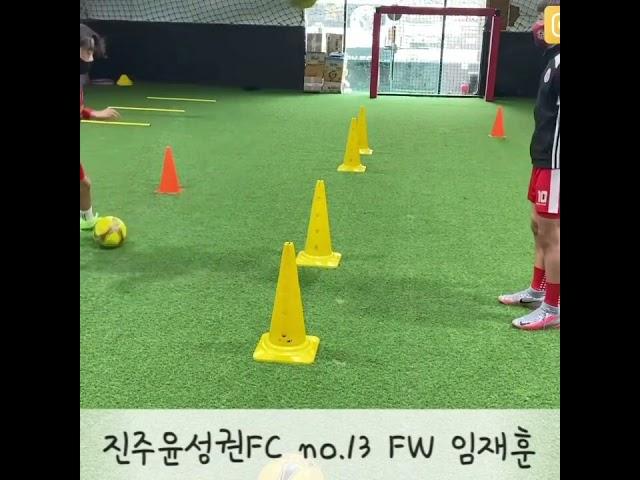 진주윤성권fc 13번 임재훈