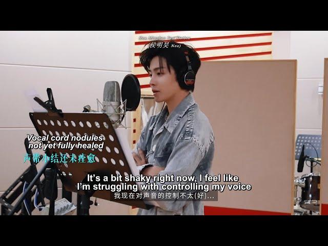 [ENG] 241120 Hou Minghao Recording "Yuanzhou's Youth 《远舟的少年》" ||  Fangs of Fortune (大梦归离)