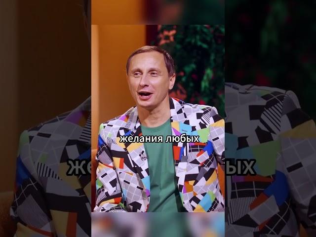 Анекдот про золотую рыбку #shorts #юмор #анекдот #галыгин