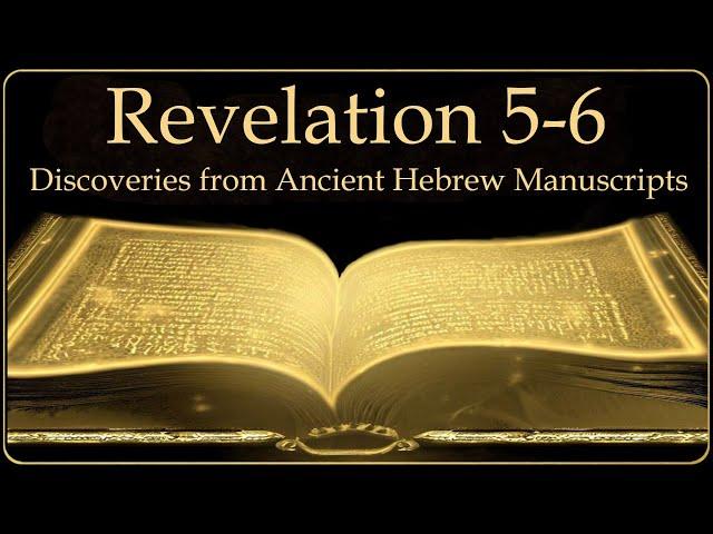 Thoughts on the Hebrew version of Revelation 5-6