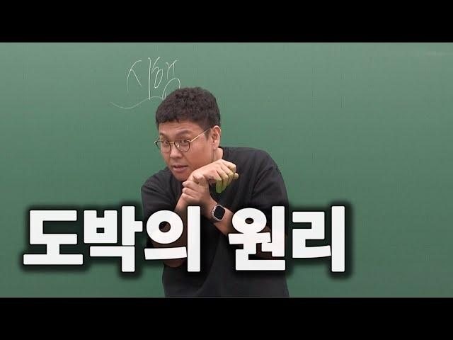 고등학교 수학 정도만 이해했어도 ㅠㅠㅠㅠ