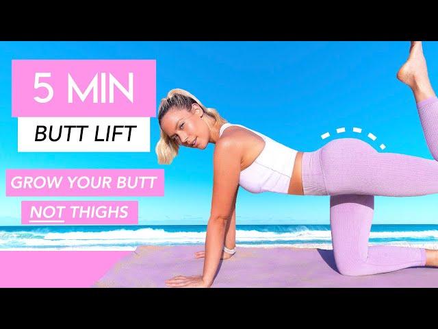 5 MINUTE BUTT SHAPING WORKOUT  Shape and Tone Your Butt in 5 minutes!