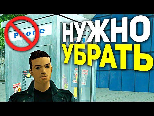 10 БЕСПОЛЕЗНЫХ ВЕЩЕЙ на ARIZONA RP КОТОРЫЕ НУЖНО УБРАТЬ в GTA SAMP