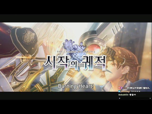시작의 궤적 (OP) NO END NO WORLD