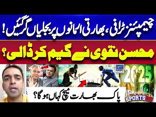 Mohsin Naqvi Says NO to Jay Shah? Will This RUIN Champions Trophy 2025? | Sports On | EP 230