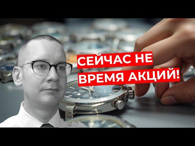 Константин Новик - Сейчас не время акций!