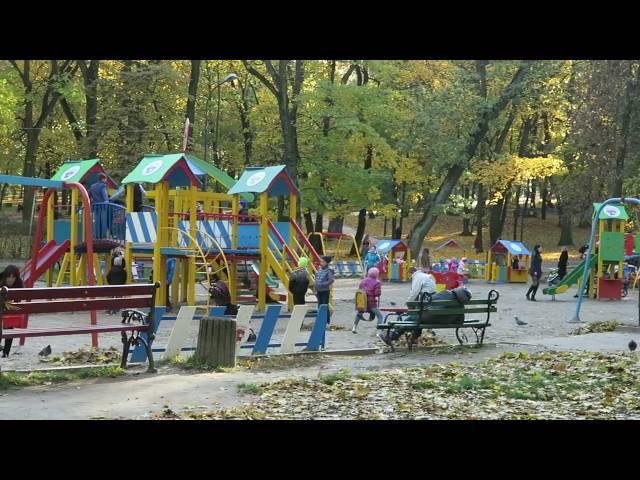 Lviv Ivan Franko Park Playground in the Fall in October 2015