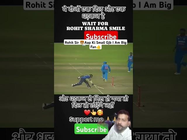 Respect I ️ Rohit Sir #cricket #viralvideo #funny #ipl #instafamous #duet #paisayenyasathiupay