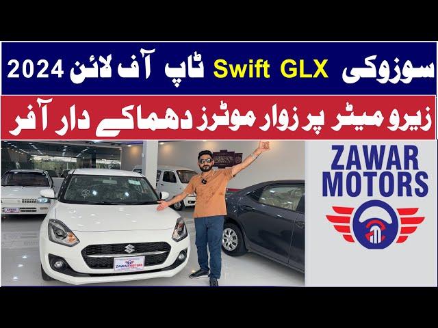 Suzuki Swift GLX CVT 2024 . Top of the line full review and price specification