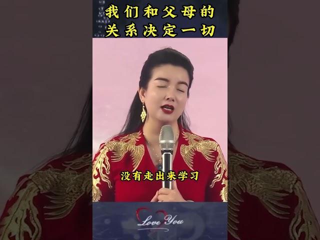 #周文强 #人生感悟 #涨知识 #正能量 #认知思维 #情感
