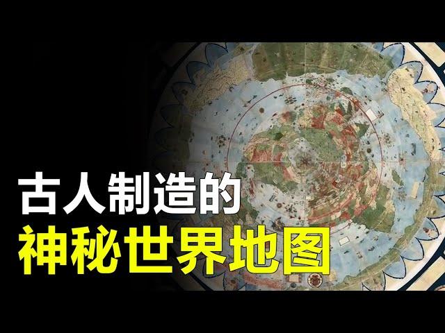 16世纪难道有飞行器了？科学家发现奇怪地图，古人是如何做到的？