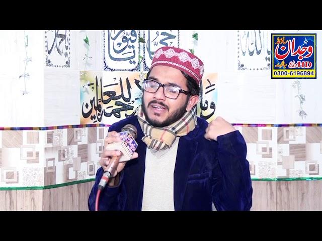 Naat Shareef 2021 Wajdan Sound Sialkot