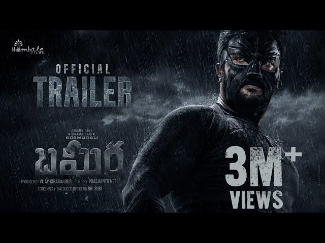 Bagheera Telugu Official Trailer | Sriimurali & Rukmini | Dr Suri | Prashanth Neel | Hombale Films