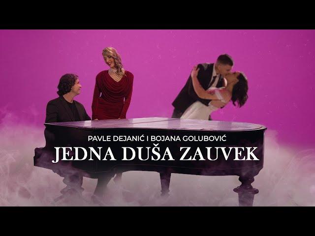 Pavle Dejanić & Bojana Golubović - JEDNA DUŠA ZAUVEK (OFFICIAL VIDEO)